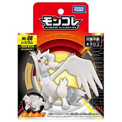 タカラトミー（TAKARA TOMY） ポケットモンスター モンコレ ML-08
