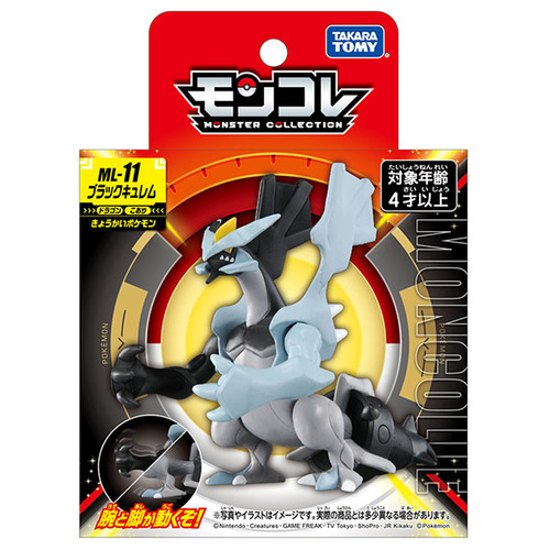 タカラトミー（TAKARA TOMY） ポケットモンスター モンコレ ML-11