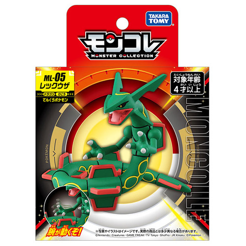 タカラトミー（TAKARA TOMY） ポケットモンスター モンコレ ML-05