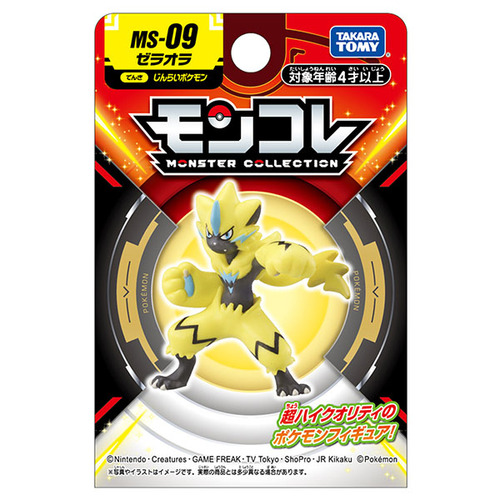 タカラトミー（TAKARA TOMY） ポケットモンスター モンコレ MS-09