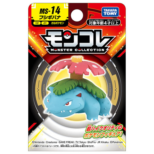 タカラトミー（TAKARA TOMY） ポケットモンスター モンコレ MS-14