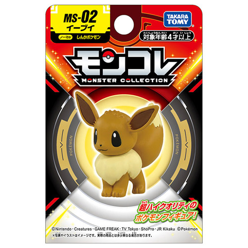 タカラトミー（TAKARA TOMY） ポケットモンスター モンコレ MS-02
