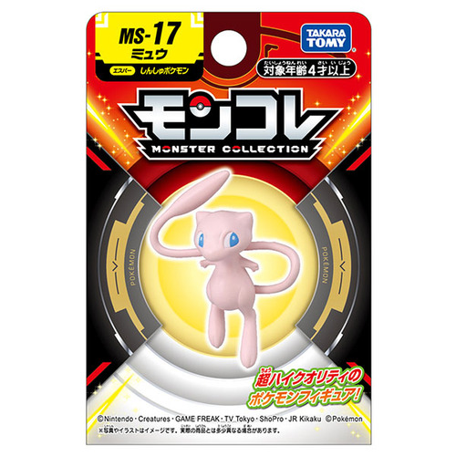 タカラトミー（TAKARA TOMY） ポケットモンスター モンコレ MS-17
