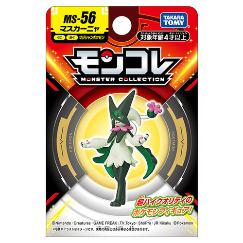 タカラトミー（TAKARA TOMY） ポケットモンスター モンコレ MS-56