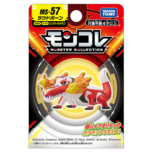 タカラトミー（TAKARA TOMY） ポケットモンスター モンコレ MS-57