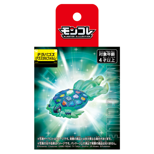 タカラトミー（TAKARA TOMY） ポケットモンスター モンコレ テラパゴス
