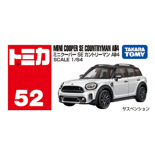 タカラトミー（TAKARA TOMY） トミカ No.52 ミニクーパー SE