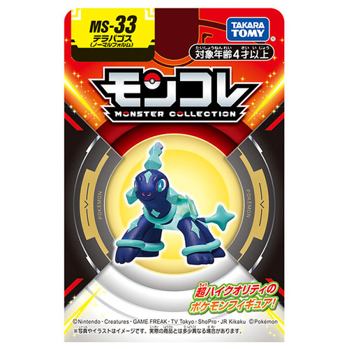 タカラトミー（TAKARA TOMY） ポケットモンスター モンコレ MS-33