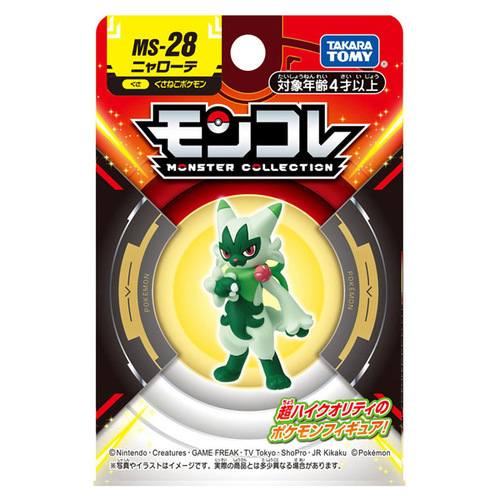 タカラトミー（TAKARA TOMY） ポケットモンスター モンコレ MS-28