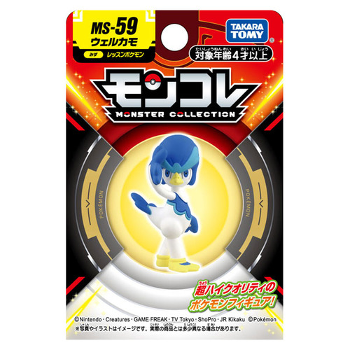 タカラトミー（TAKARA TOMY） ポケットモンスター モンコレ MS-59