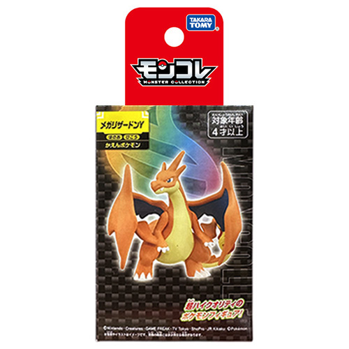 新品1カートン　モンコレ　メガリザードンY タカラトミー（TAKARA TOMY） ポケットモンスター モンコレ メガ