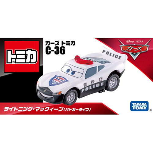タカラトミー（TAKARA TOMY） カーズトミカ C-36 ライトニング