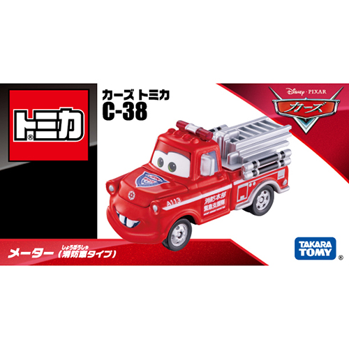 タカラトミー（TAKARA TOMY） カーズトミカ C-38 メーター（消防車