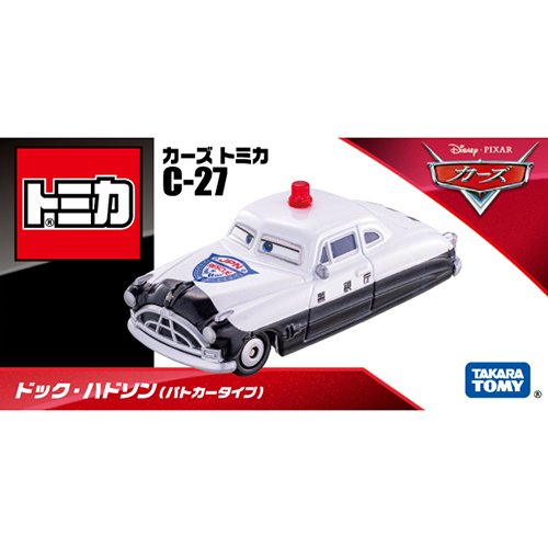 タカラトミー（TAKARA TOMY） カーズトミカ C-27 ドック・ハドソン