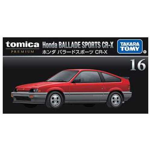 タカラトミー（TAKARA TOMY） トミカプレミアム ホンダ バラード