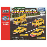 タカラトミー（TAKARA TOMY） トミカ 集まれ！トミカタウンではたらく