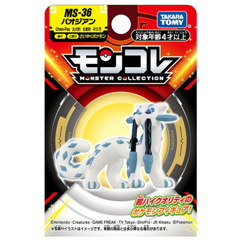 タカラトミー（TAKARA TOMY） ポケットモンスター モンコレ MS-36