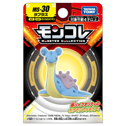 タカラトミー（TAKARA TOMY） ポケットモンスター モンコレ MS-30