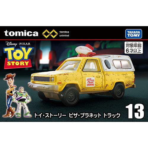 トミカ トイ・ストーリー 7台 セット ピクサー 35-EY0114-17C タカラトミー（TAKARA TOMY） トミカプレミアムunlimited No.13 トイ