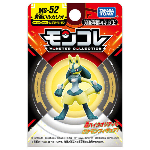 kooルカリオ二枚セット タカラトミー（TAKARA TOMY） ポケットモンスター モンコレ MS-52