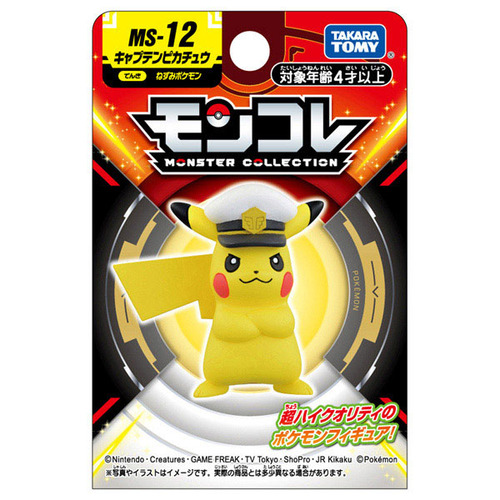 タカラトミー（TAKARA TOMY） ポケットモンスター モンコレ MS-12
