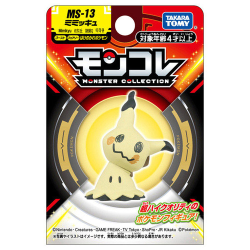 タカラトミー（TAKARA TOMY） ポケットモンスター モンコレ MS-13