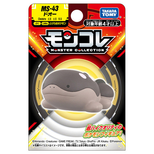 タカラトミー（TAKARA TOMY） ポケットモンスター モンコレ MS-43