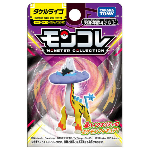 タカラトミー（TAKARA TOMY） ポケットモンスター モンコレ