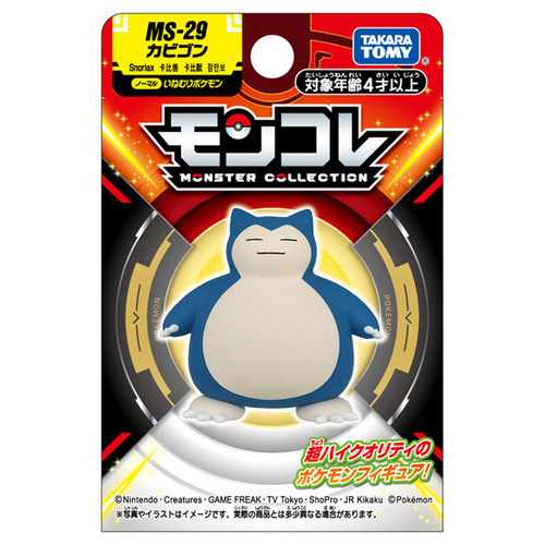 タカラトミー（TAKARA TOMY） ポケットモンスター モンコレ MS-29