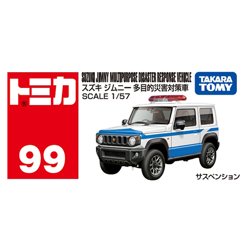 タカラトミー（TAKARA TOMY） トミカ No.99 スズキ ジムニー 多目的
