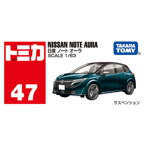 タカラトミー（TAKARA TOMY） トミカ No.47 日産 ノート オーラ