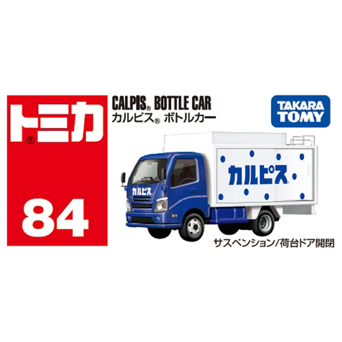 タカラトミー（TAKARA TOMY） トミカ No.84 カルピス ボトルカー