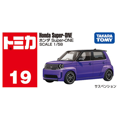 タカラトミー（TAKARA TOMY） トミカ No.19 ホンダ Super-ONE