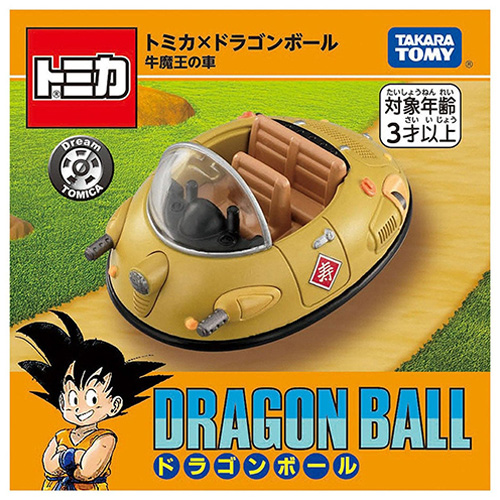 タカラトミー（TAKARA TOMY） ドリームトミカ トミカ×ドラゴンボール