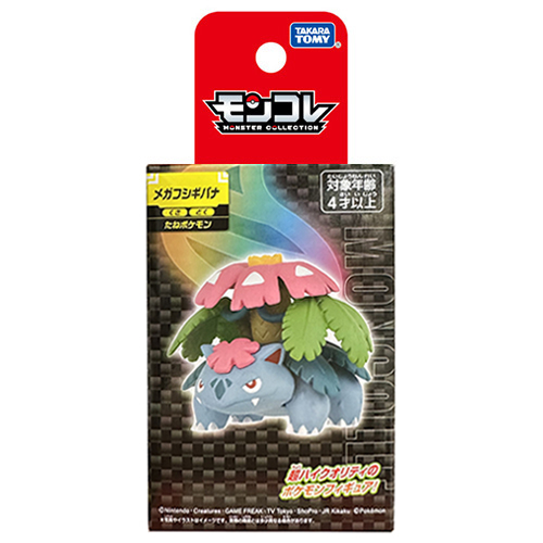 タカラトミー（TAKARA TOMY） ポケットモンスター モンコレ メガ