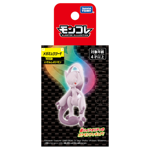 タカラトミー（TAKARA TOMY） ポケットモンスター モンコレ メガ