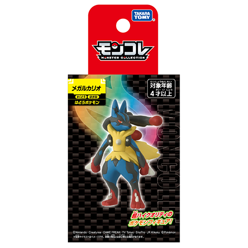 タカラトミー（TAKARA TOMY） ポケットモンスター モンコレ