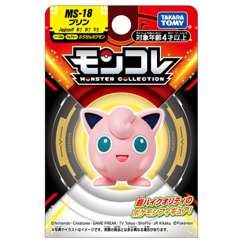 タカラトミー（TAKARA TOMY） ポケットモンスター モンコレ MS-18