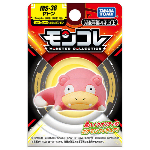 タカラトミー（TAKARA TOMY） ポケットモンスター モンコレ MS-38