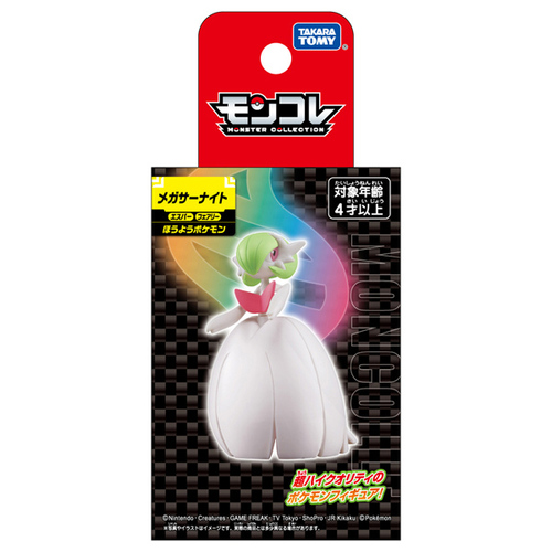 タカラトミー（TAKARA TOMY） ポケットモンスター モンコレ メガ