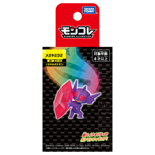 タカラトミー（TAKARA TOMY） ポケットモンスター モンコレ