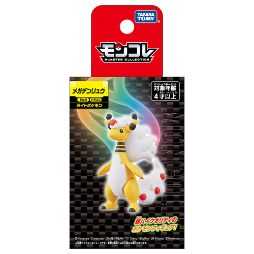 タカラトミー（TAKARA TOMY） ポケットモンスター モンコレ メガ