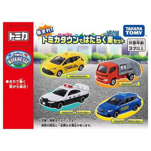 トミカ 働く車12台セット 現行・廃盤 NEWシール付き有り 未開封 タカラトミー（TAKARA TOMY） トミカ 集まれ！トミカタウンではたらく