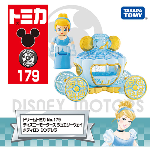 タカラトミー（TAKARA TOMY） ドリームトミカ No.179 ディズニー