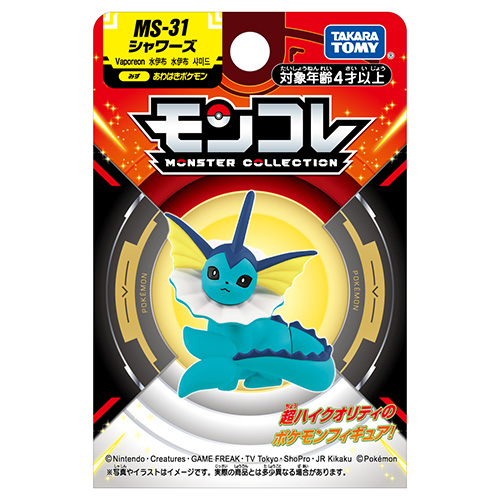 タカラトミー（TAKARA TOMY） ポケットモンスター モンコレ MS-31