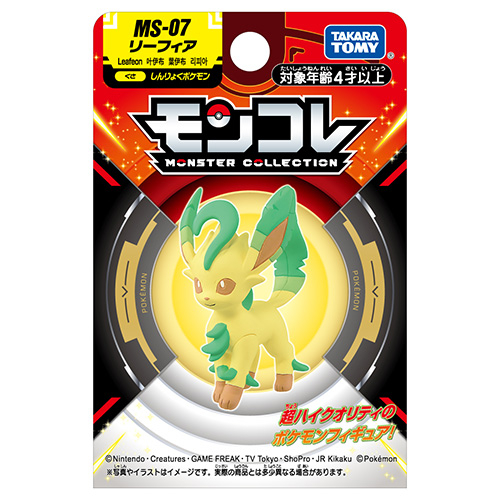 タカラトミー（TAKARA TOMY） ポケットモンスター モンコレ MS-07