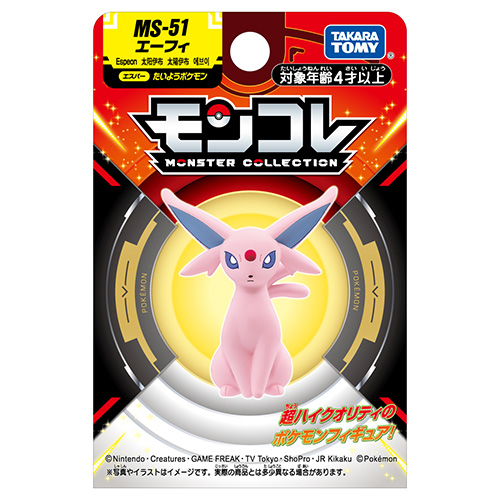 タカラトミー（TAKARA TOMY） ポケットモンスター モンコレ MS-51