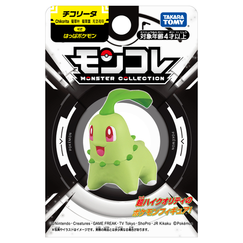 タカラトミー（TAKARA TOMY） ポケットモンスター モンコレ チコリータ
