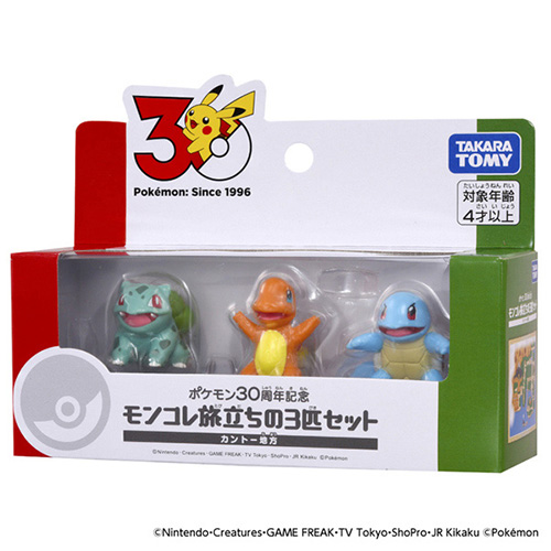 タカラトミー（TAKARA TOMY） ポケットモンスター ポケモン30周年記念