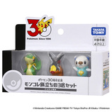 タカラトミー（TAKARA TOMY） ポケットモンスター ポケモン30周年記念